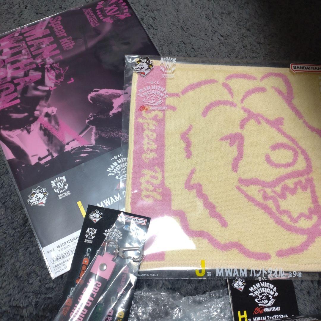 MAN WITH A MISSION スペアリブ　早いもの勝ち！