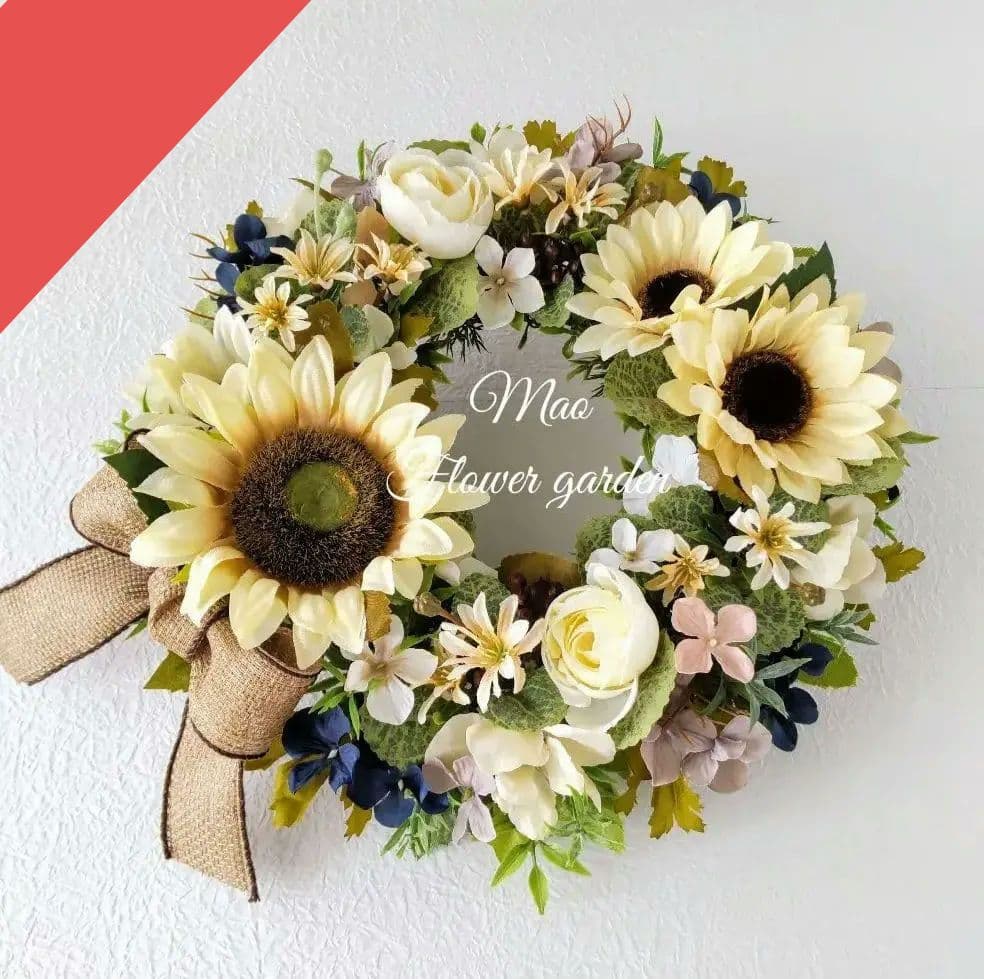 ニュアンスカラーのひまわりとお花のリース  フラワーリース  リース  向日葵