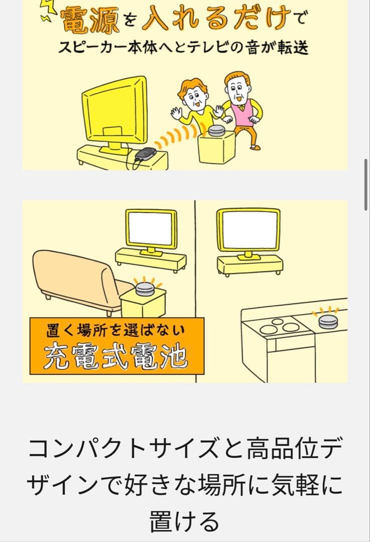 Panasonic SC-MC30 ワイヤレススピーカー
