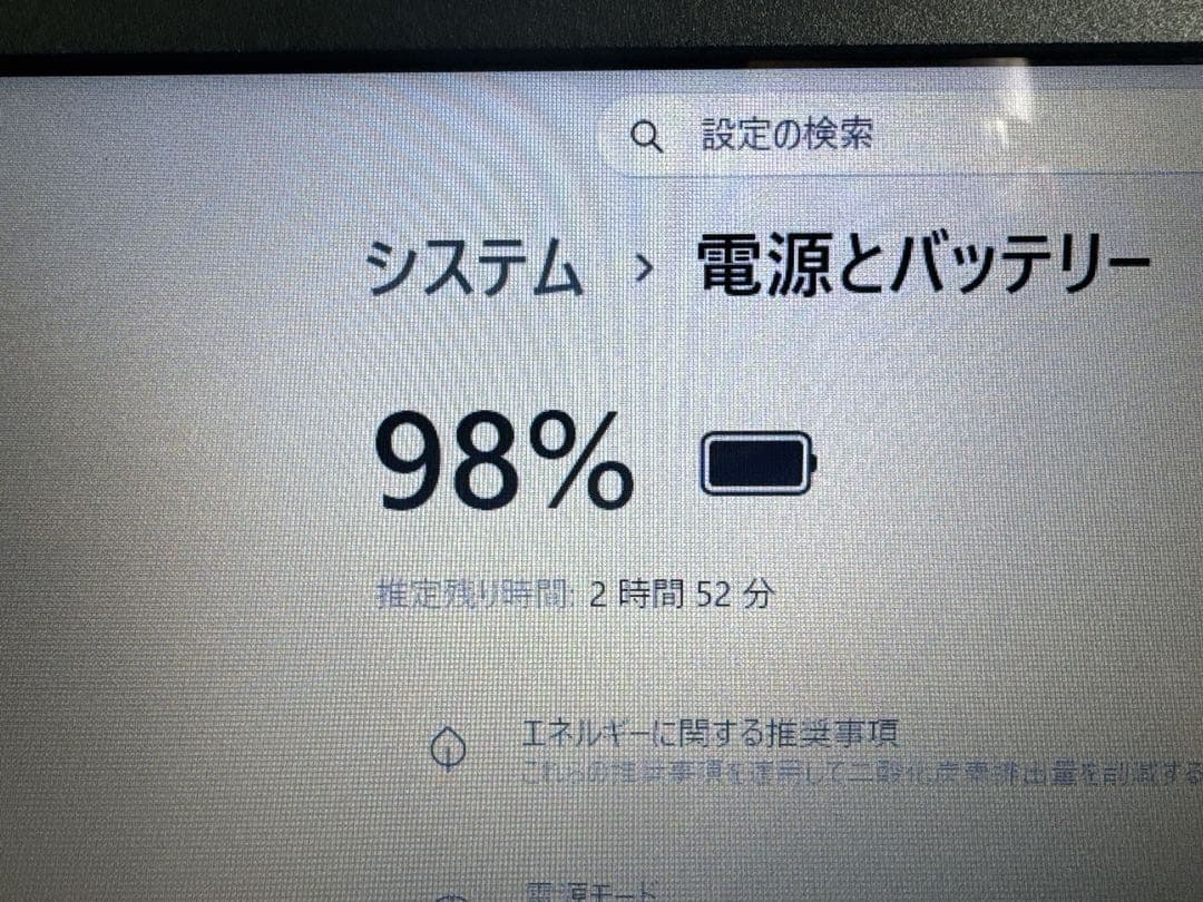 ✴️美品 ✴️すぐ使える✴️SSD換装！✴️Windows11✴️NECノートパソコン