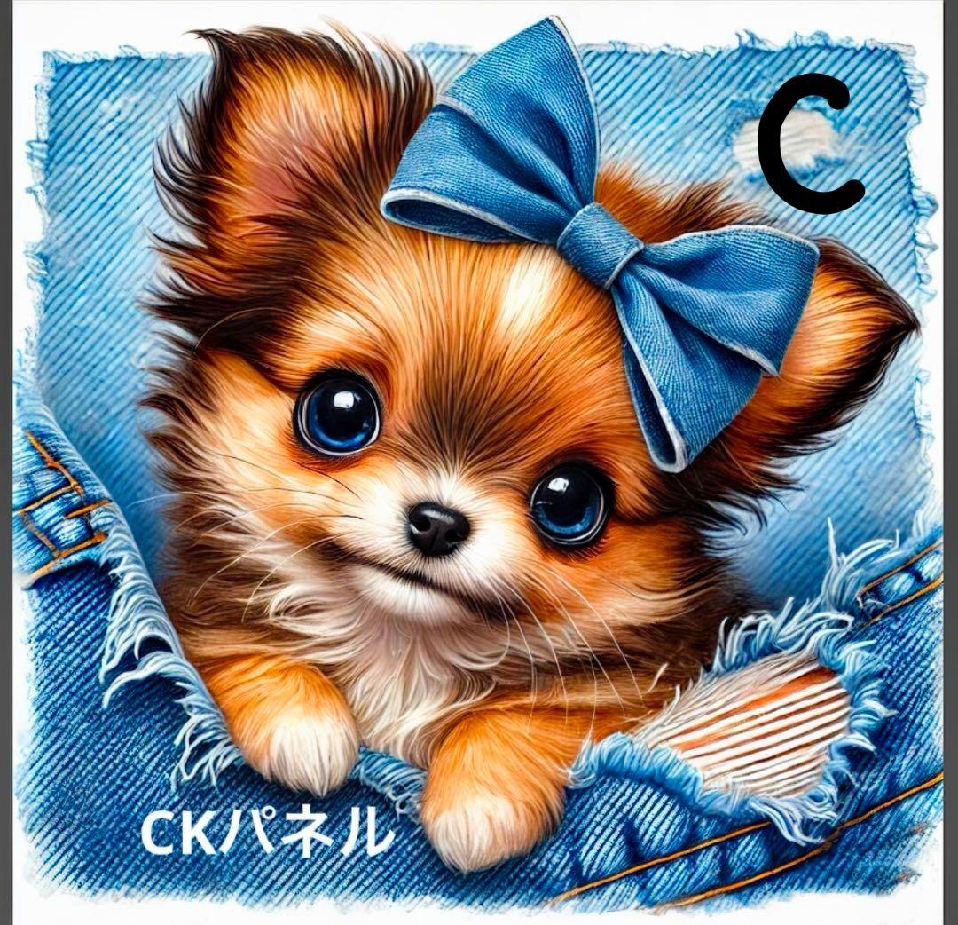 ななちゃん様　オーダーページ　1/29