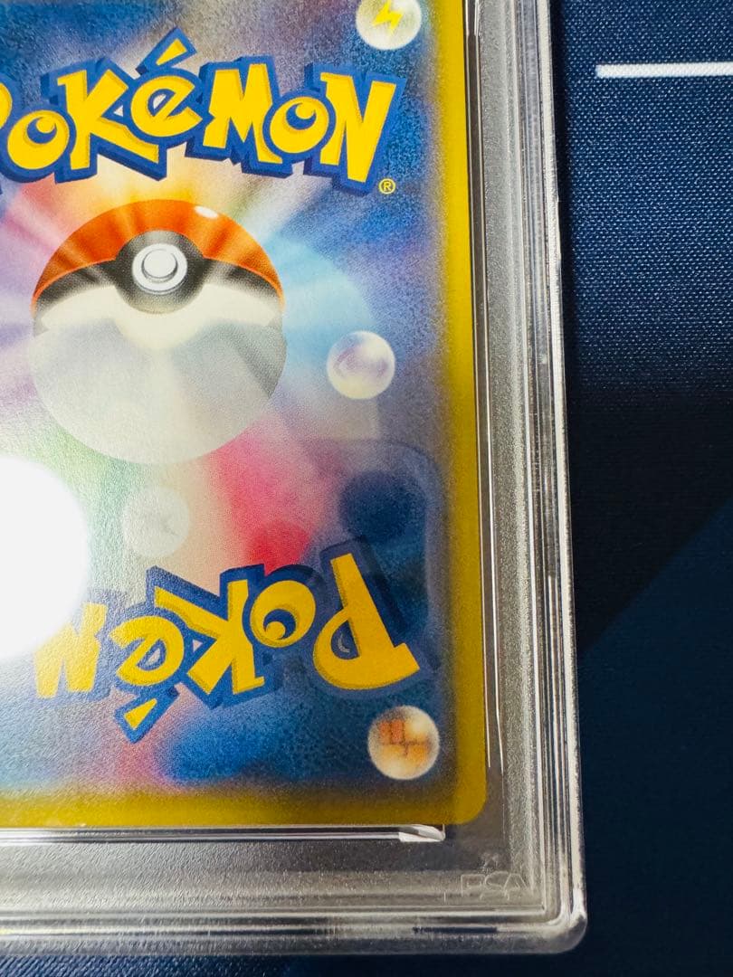 【PSA9/最新ナンバー】バンギラスV SR S5I 一撃マスター077/070