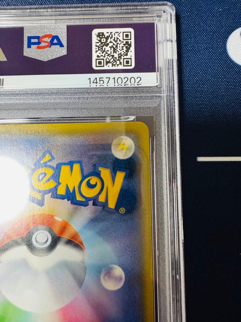 【PSA9/最新ナンバー】バンギラスV SR S5I 一撃マスター077/070