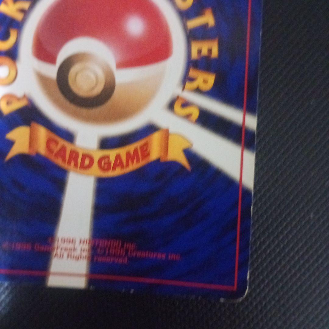 現物　わるいゴルバット　ポケモンカード　旧裏面　　R団