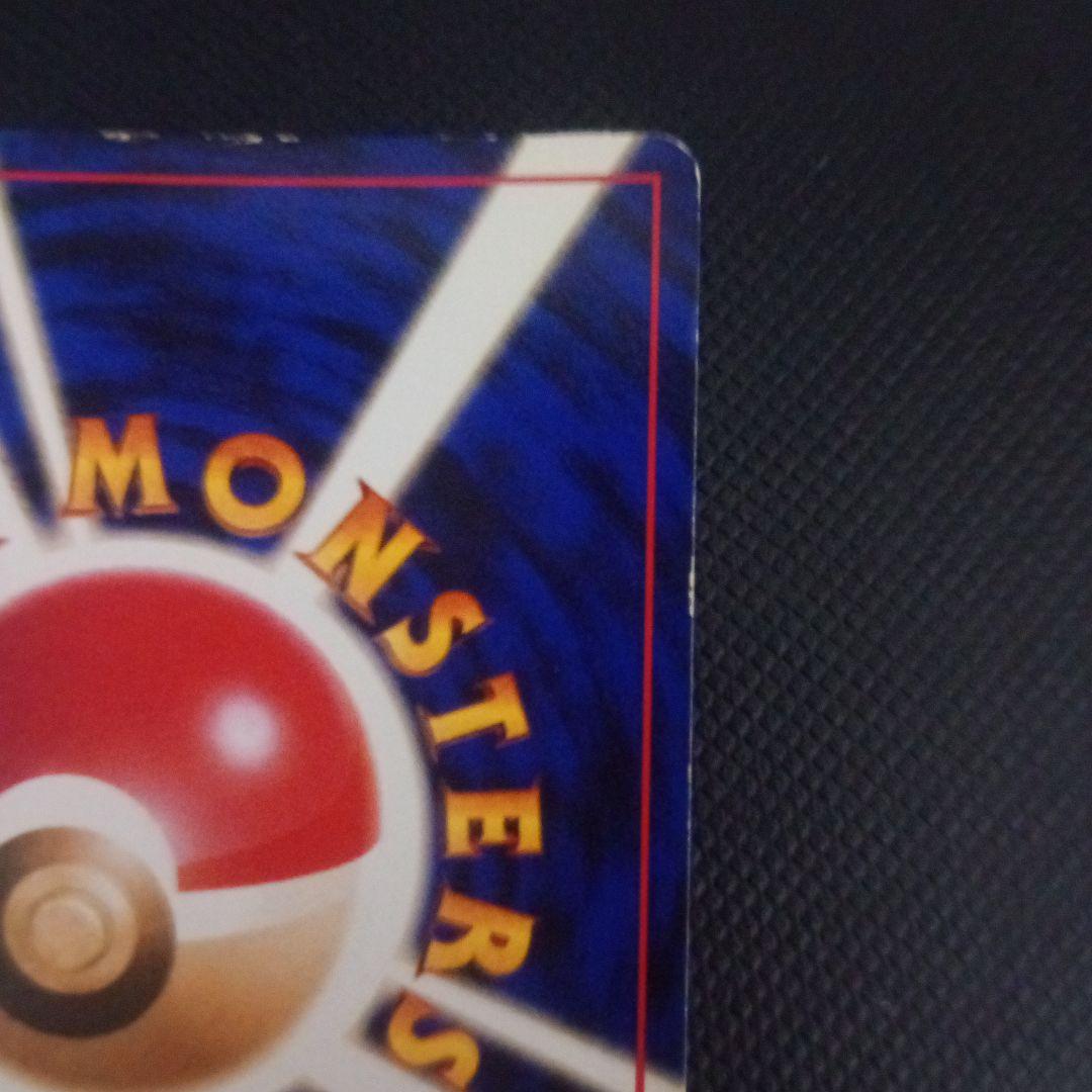 現物　わるいゴルバット　ポケモンカード　旧裏面　　R団