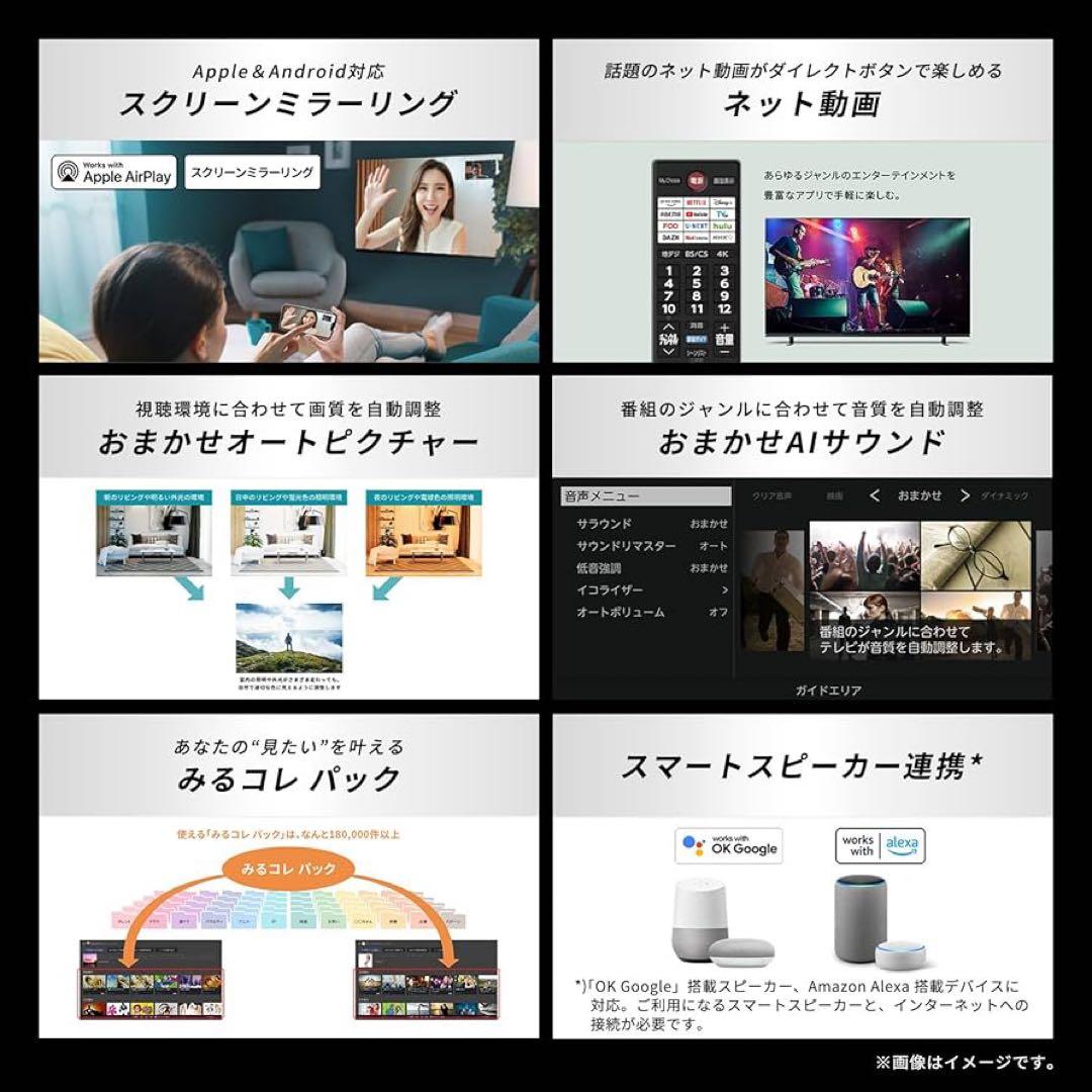 全国送料込❣️未使用品REGZAレグザ50型スマートテレビ2025年製さらに割引有