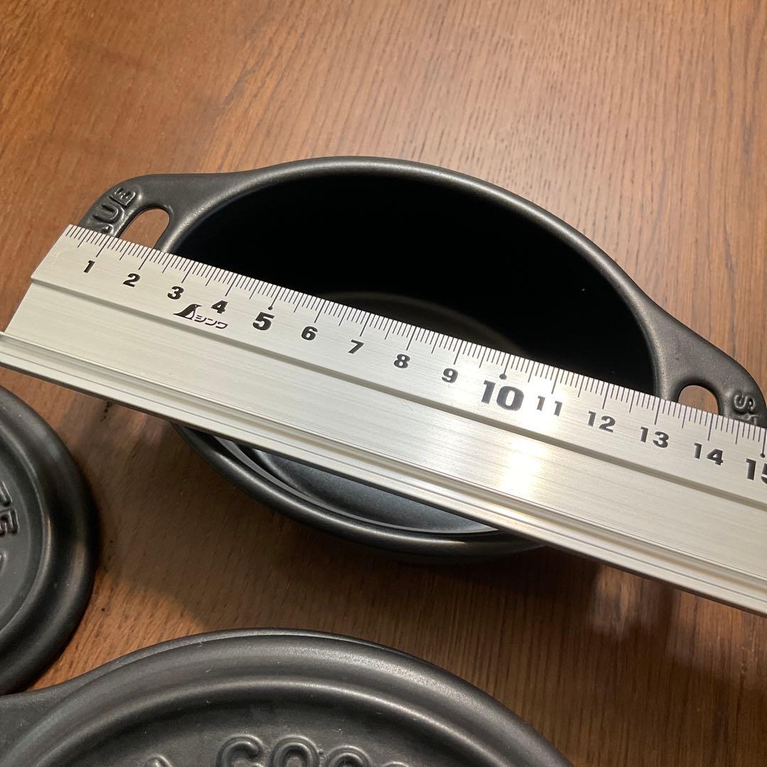 レア　ストウブ　STAUB マットブラック　ミニココット11cm セラミック　皿