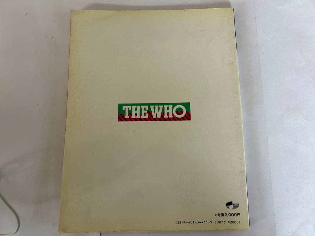 THE WHO バンドスコア ザ・フー ベスト 1988年版