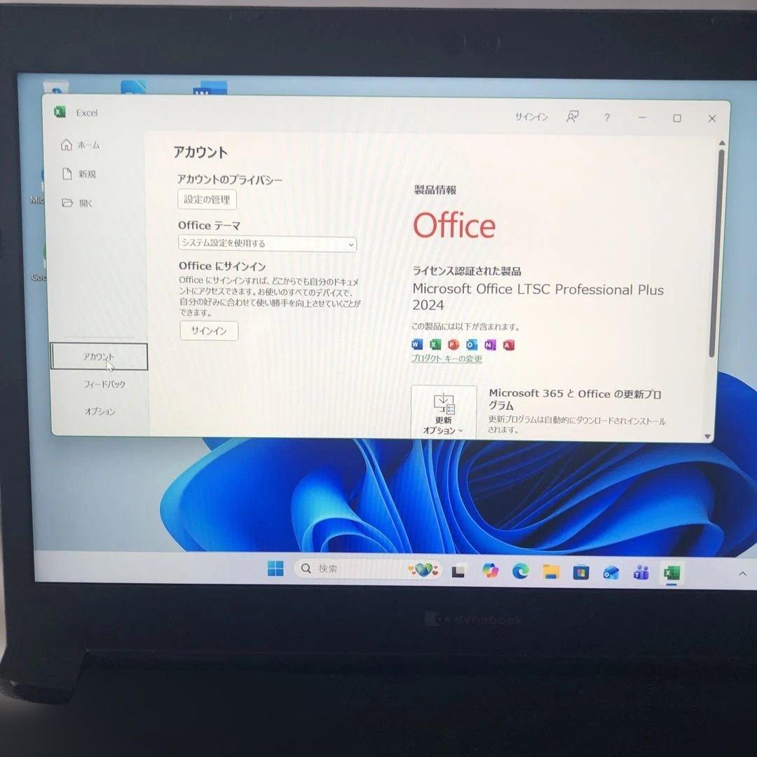 a*i様 ② dynabook S73/DP 8世代i5 8GB 256GB W