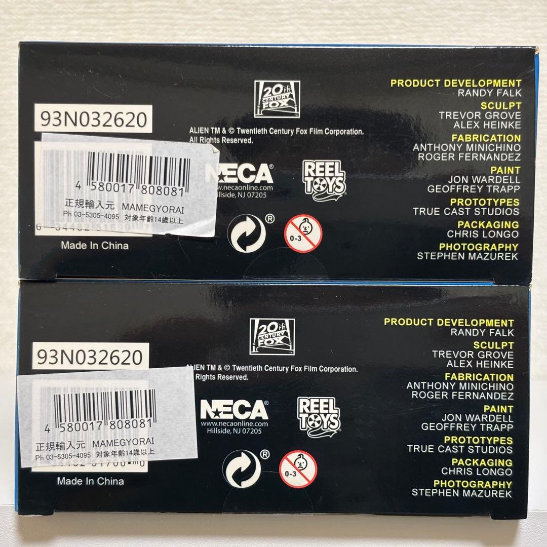 ⑦NECA ネカ エイリアン パーカー ブレット 7インチ アクションフィギュア