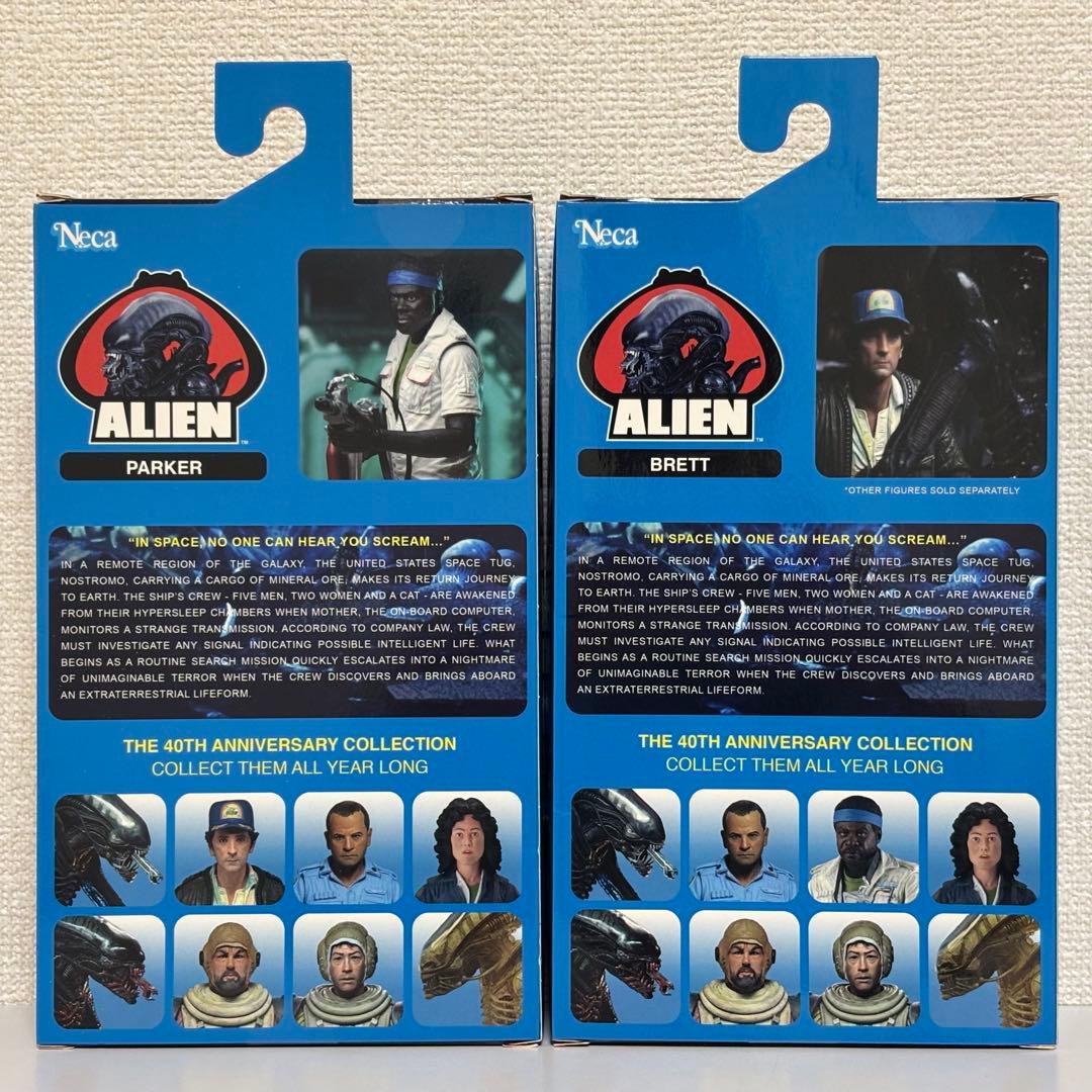 ⑦NECA ネカ エイリアン パーカー ブレット 7インチ アクションフィギュア