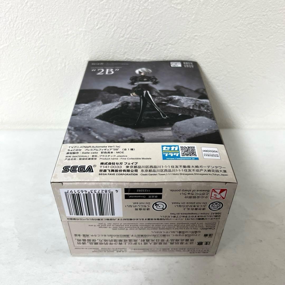 NieR:Automata　2B　エミール　ルームライト　ちょこのせ　フィギュア