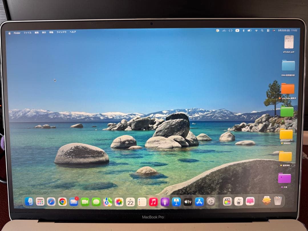 美品1t／32GB MacBook Pro 2019 16インチ シルバー