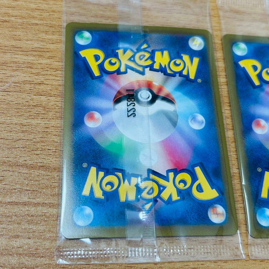 ポケモン　プロモカード　みんなでぼうけん