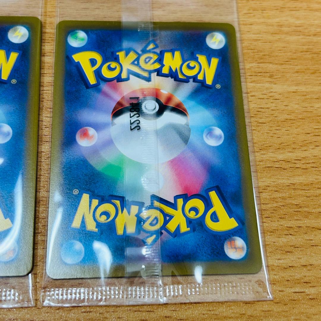 ポケモン　プロモカード　みんなでぼうけん