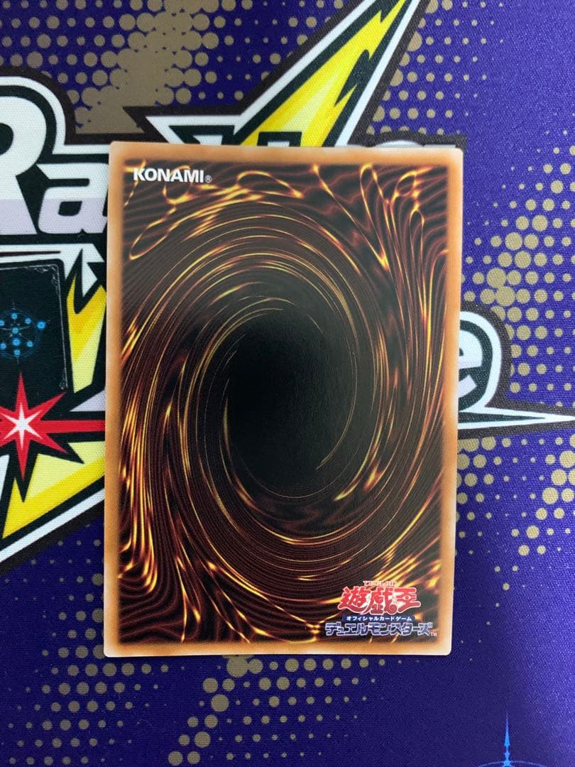 ブルーアイズホワイトドラゴン　新レリーフ アルティメット　青眼の白龍