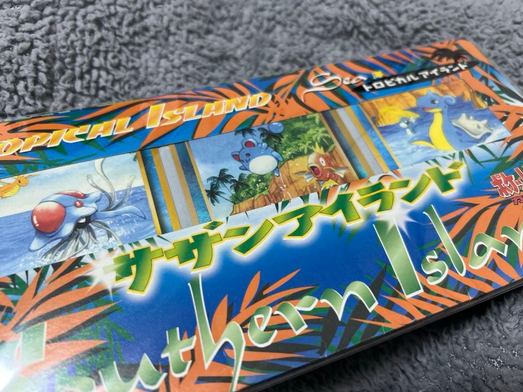 ポケモンカード旧裏　サザンアイランド　レインボーアイランド海 マリル　起床