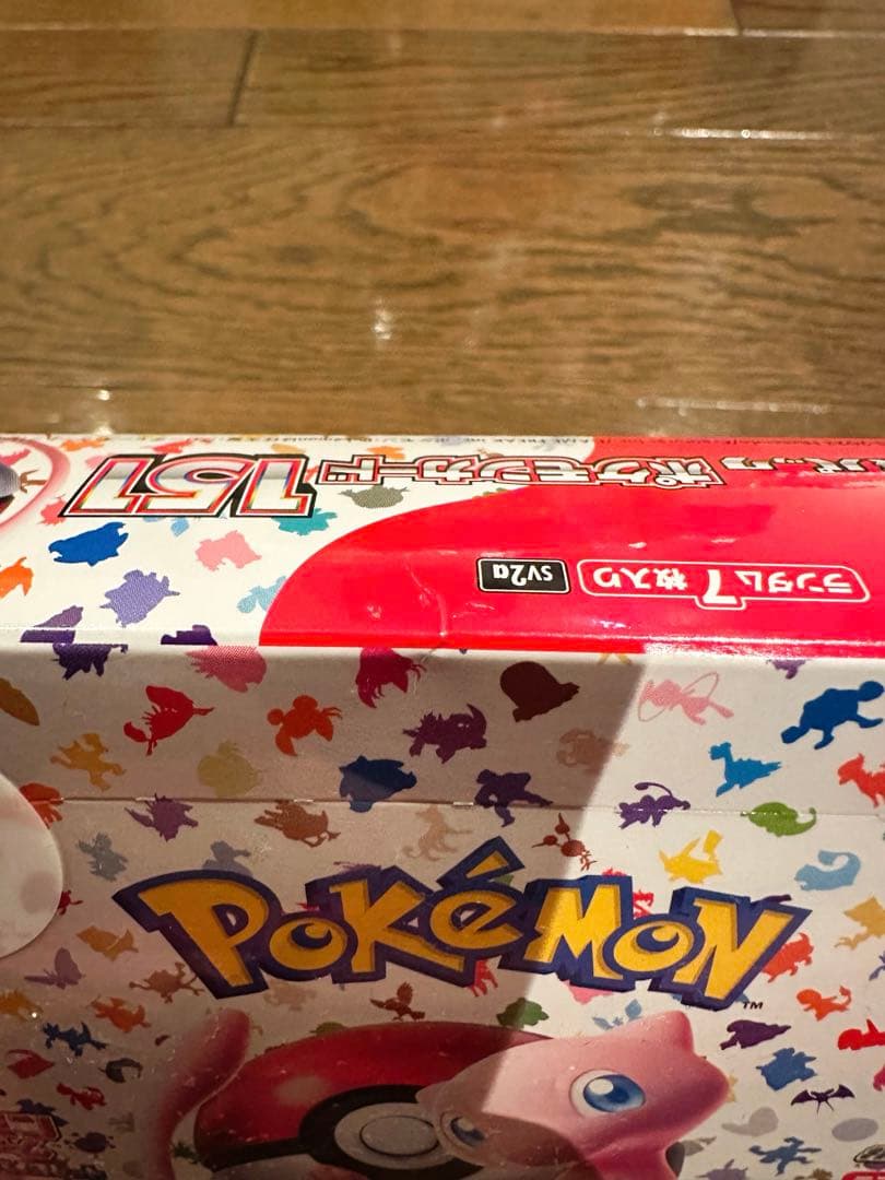 ポケモンカード151 未開封ボックス シュリンク付き