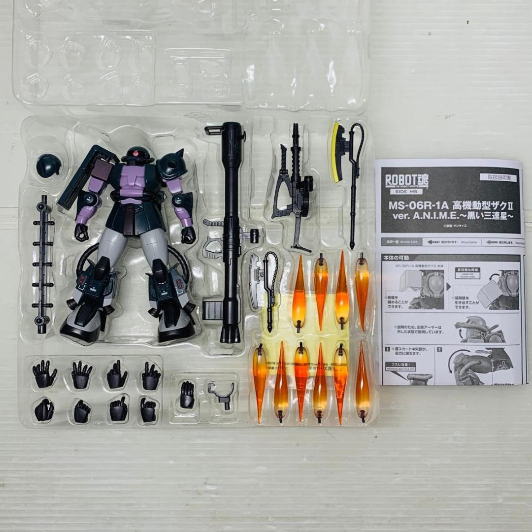 ROBOT魂 MS-06R-1A 高機動型ザクⅡ 黒い三連星