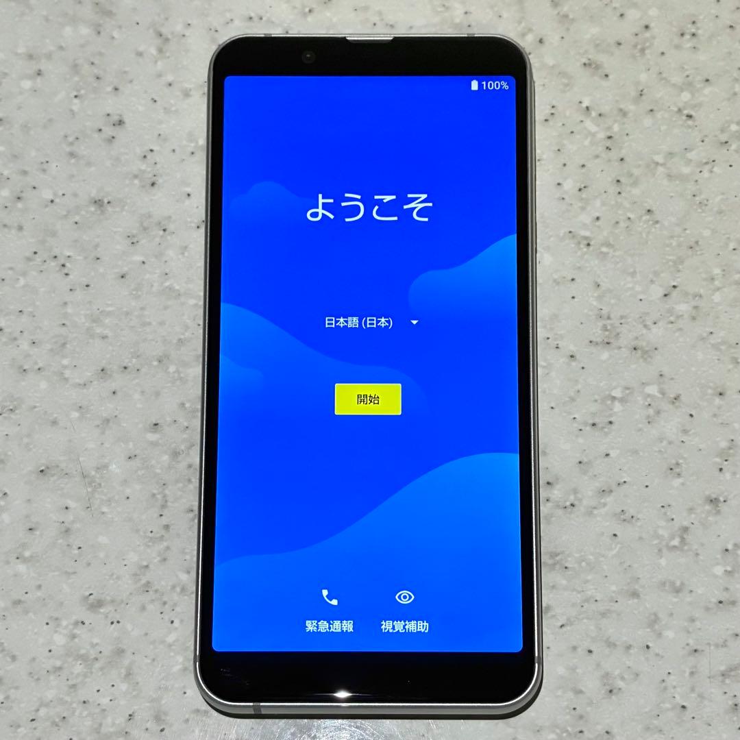 AQUOS sense3 basic 907SH 32GB シルバー