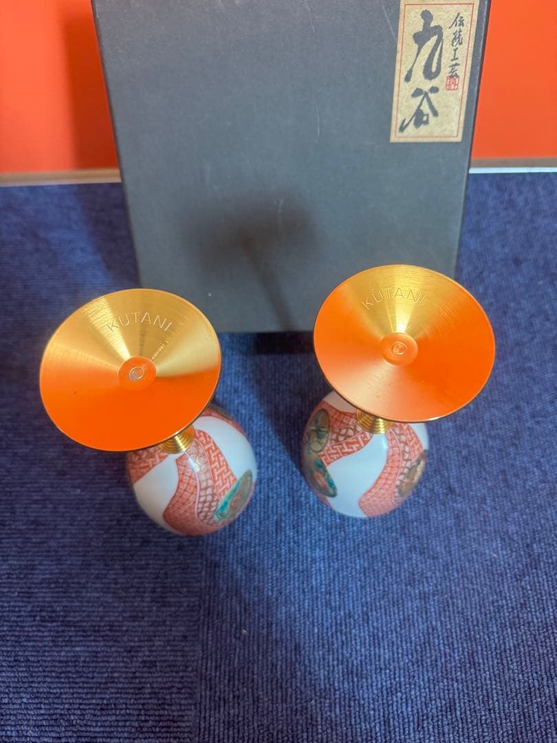 2042 九谷焼　丸文赤絵　ペアワインカップ