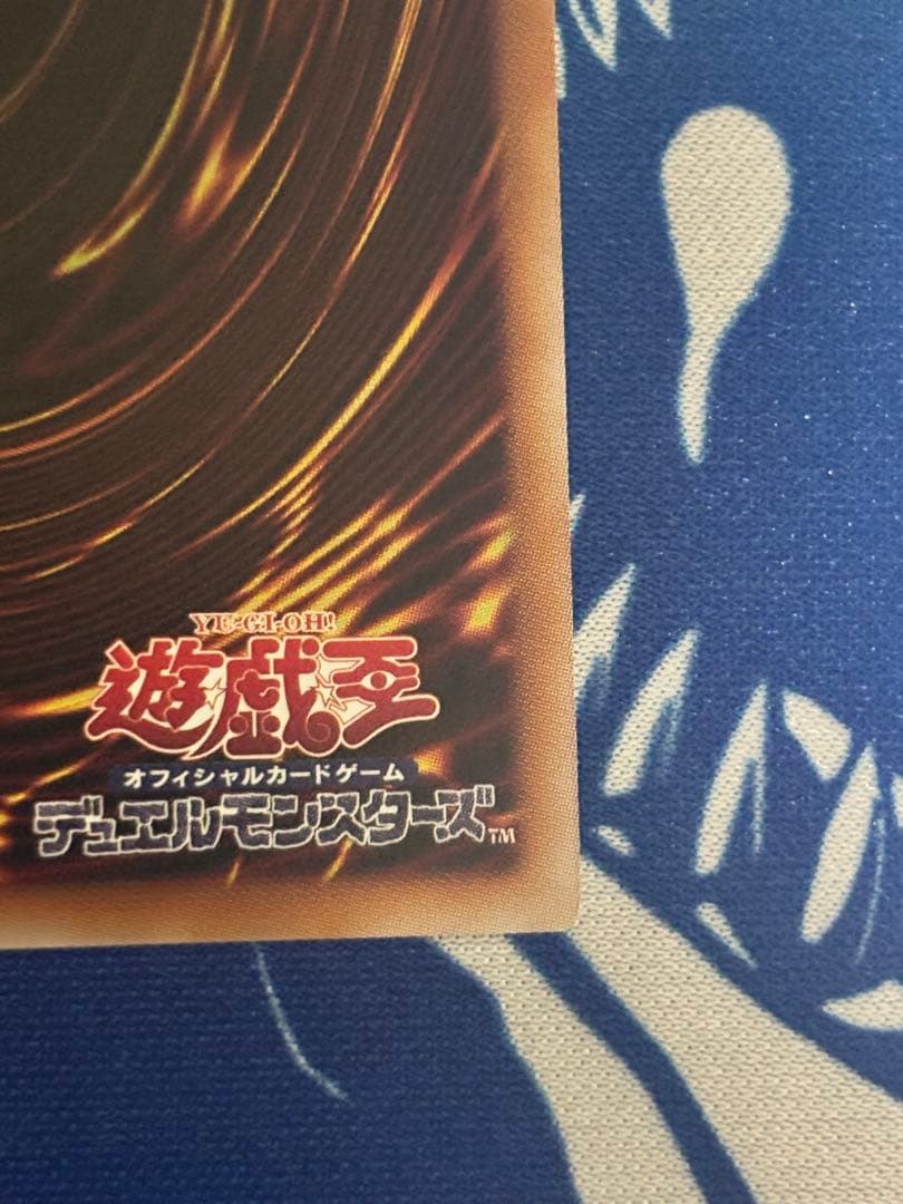 黒魔導のカーテン 五つ目 オーバーフレームプリズマティックシークレット　日本版