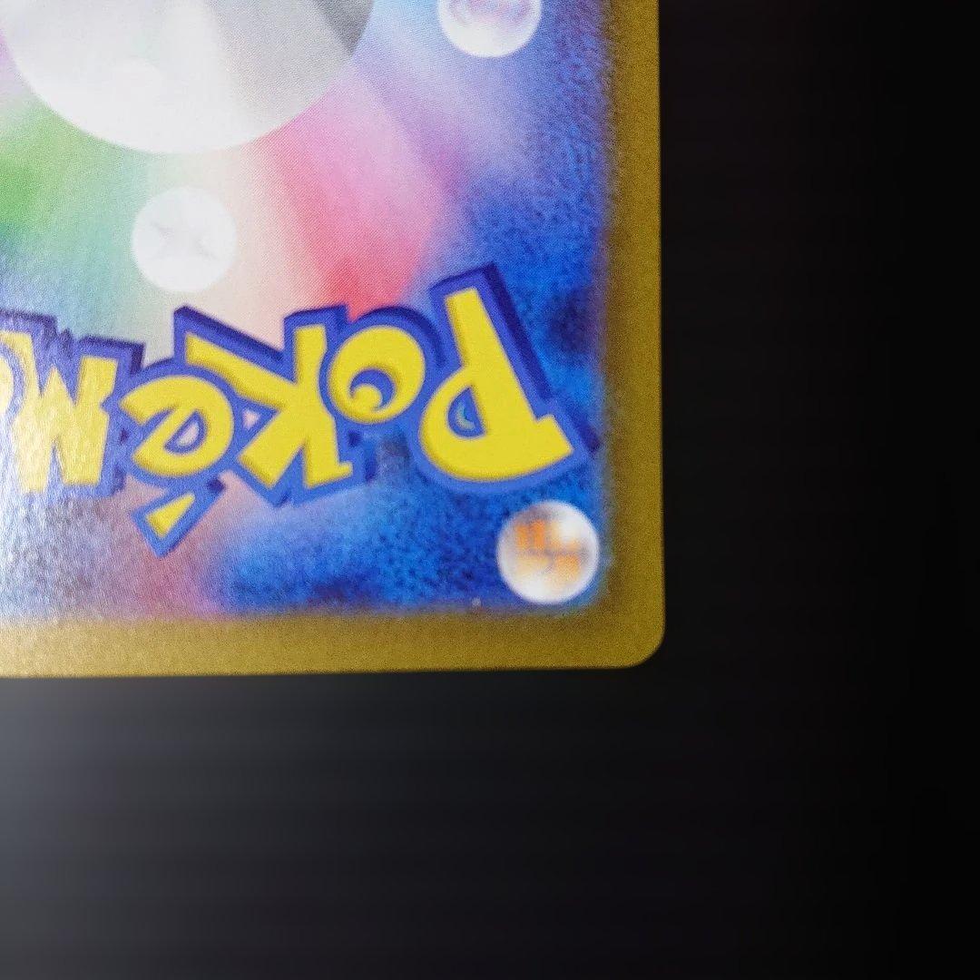 【新品・未使用】メイのはげまし SAR ムニキスゼロ