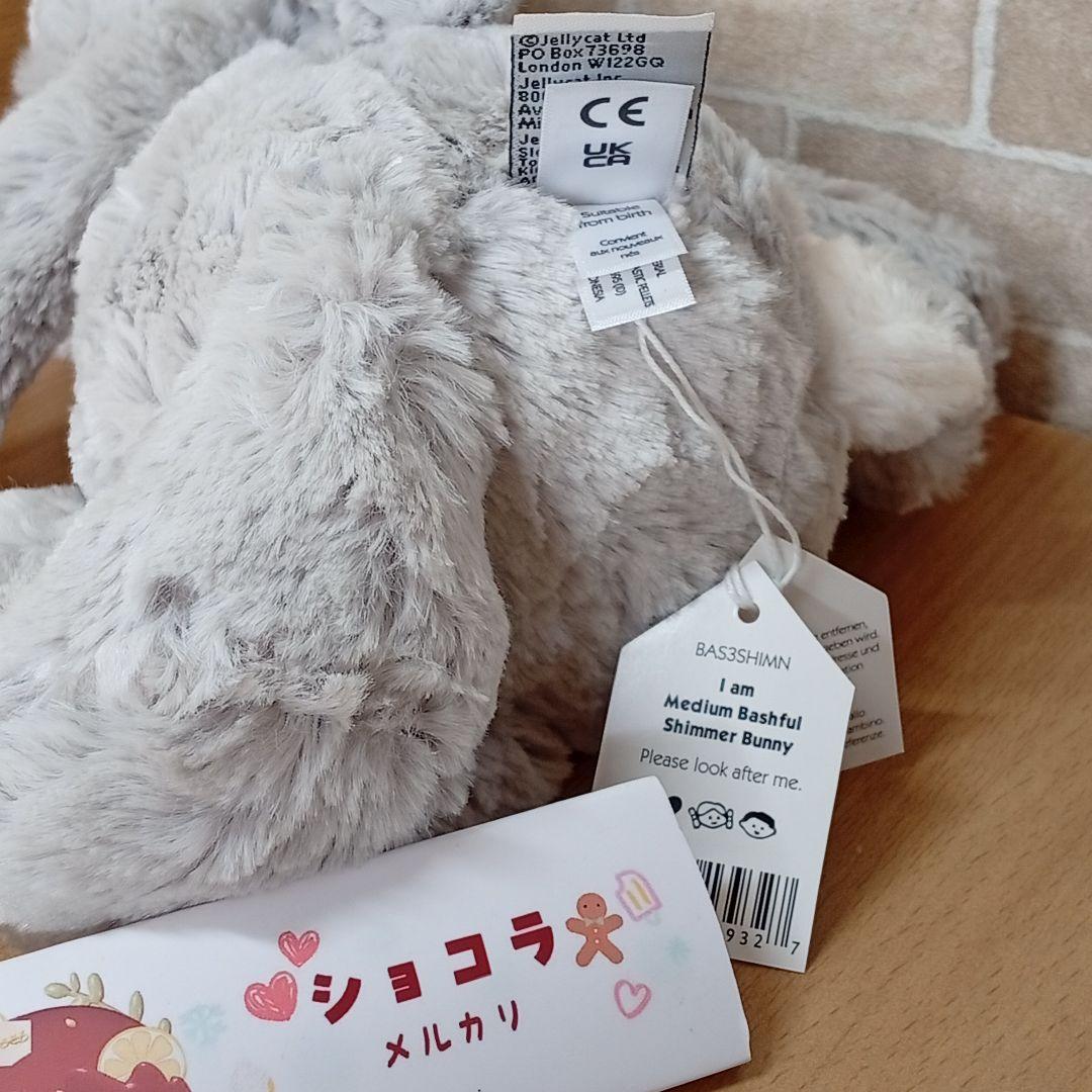  Bashful Silver Bunny シリーズ　M　三体