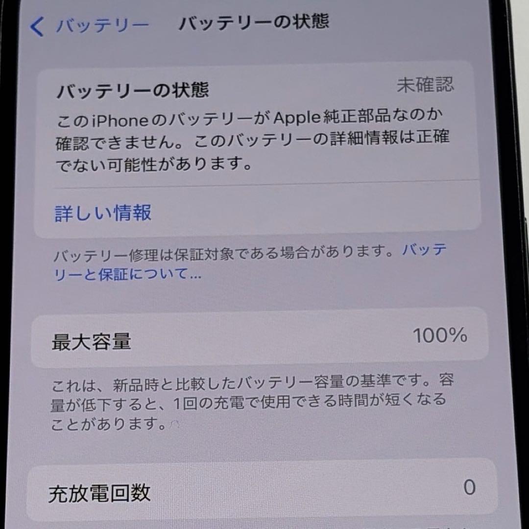 げんき