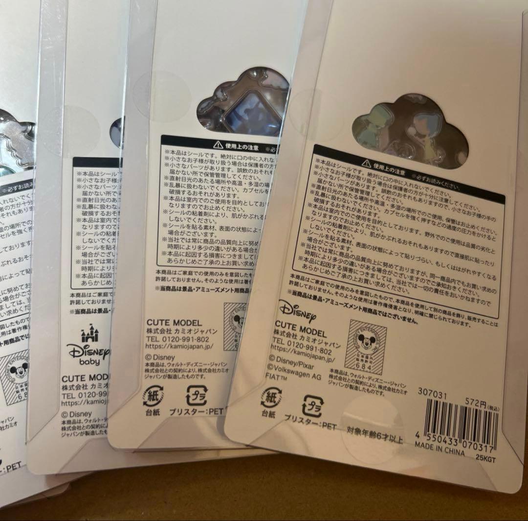 正規品！プチドロップステッカー　ディズニー　6点セット