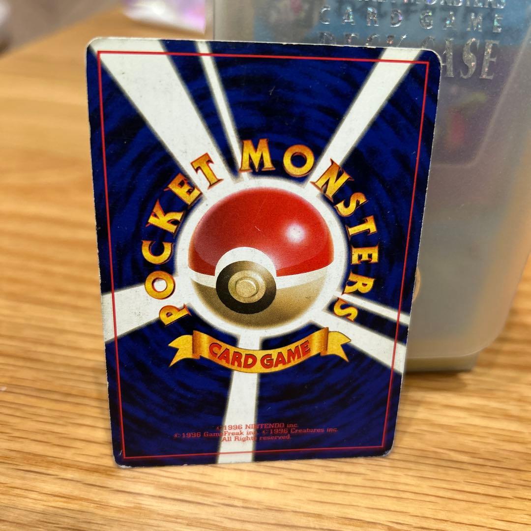 リザードン 第1弾拡張パック 旧裏 かえんリザードン