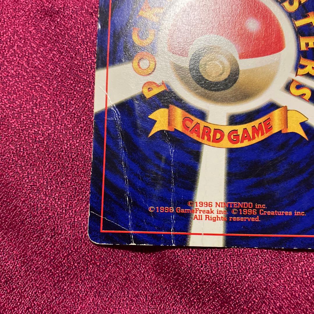 プリン コロコロ プロモ 光沢あり 旧裏 ポケモンカード