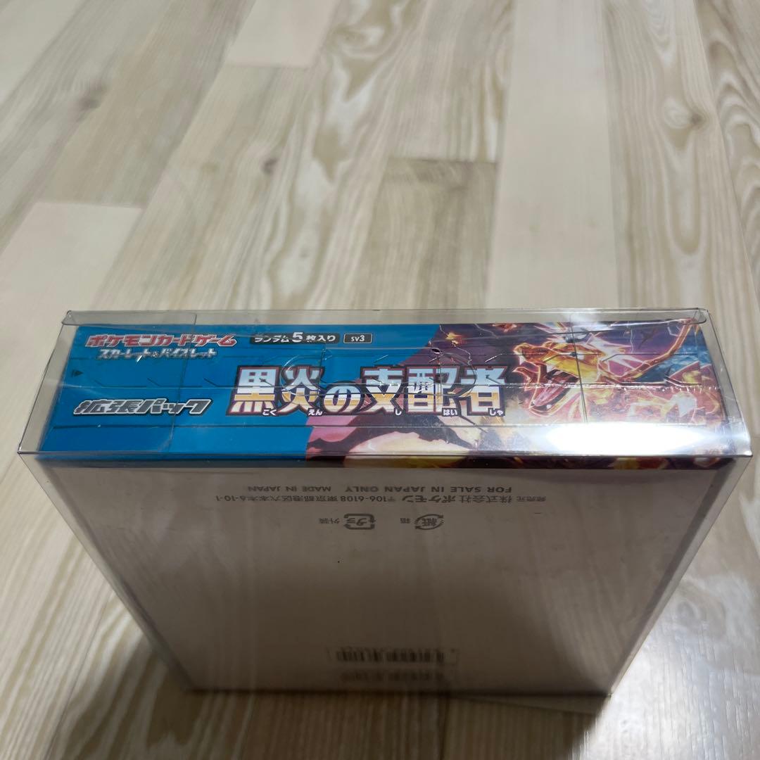 ポケモンカードゲーム 黒炎の支配者 30パック入り　シュリンク付き