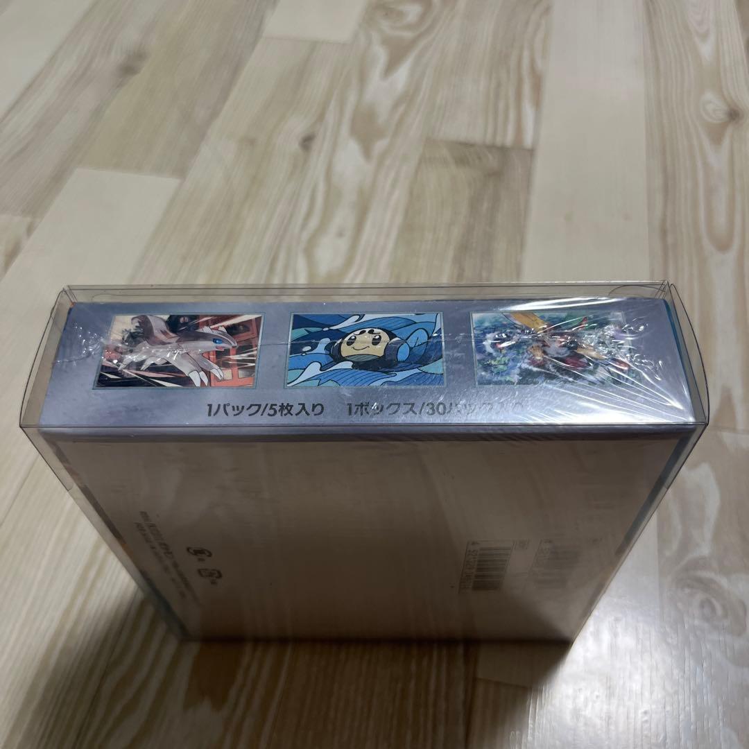 ポケモンカードゲーム 黒炎の支配者 30パック入り　シュリンク付き