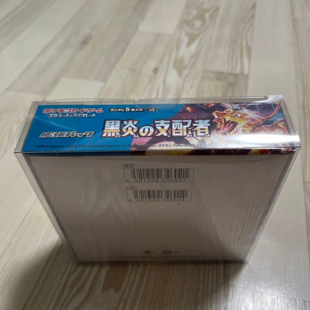 ポケモンカードゲーム 黒炎の支配者 30パック入り　シュリンク付き