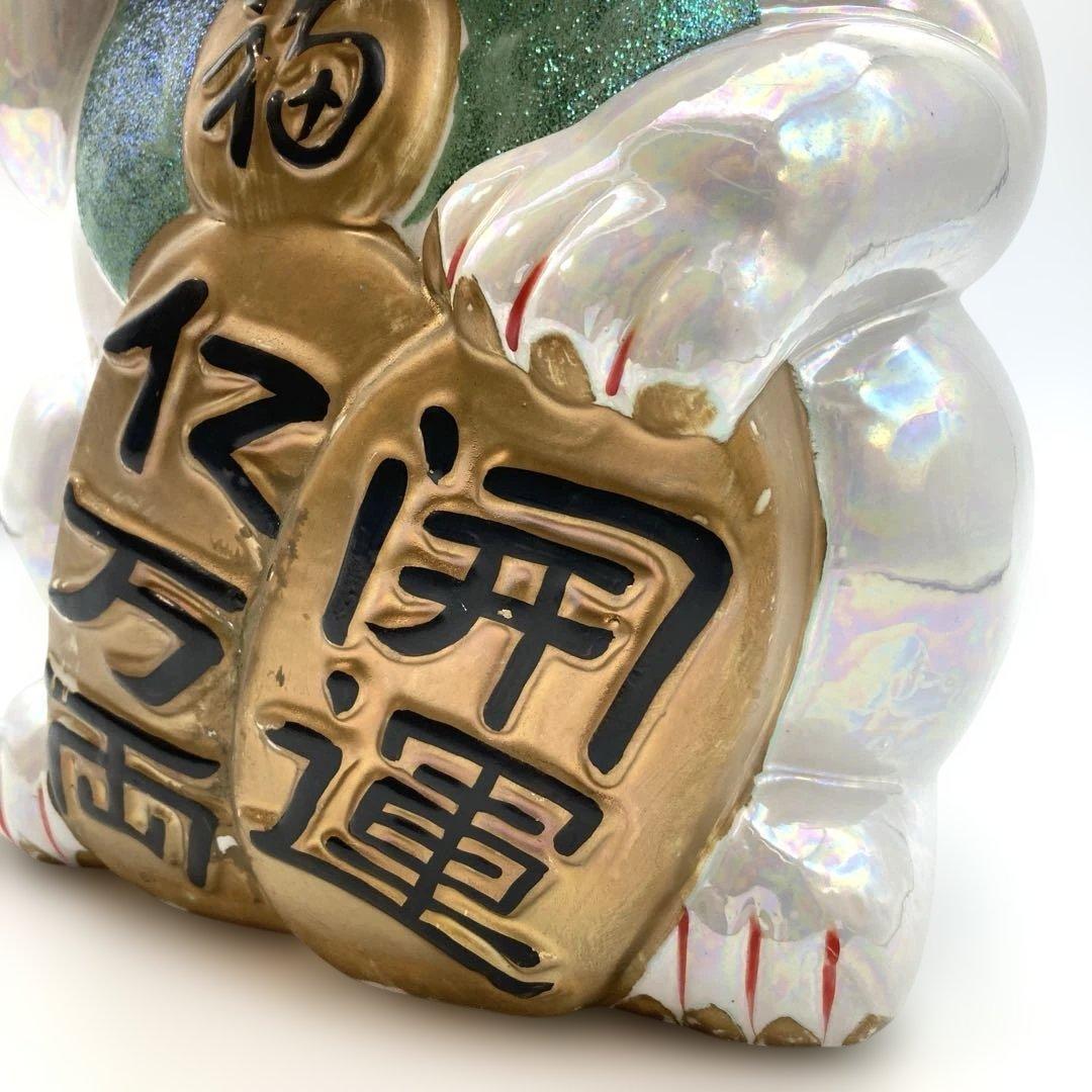 招き猫 貯金箱 右手招き 千客萬来 開運招福 特大 40cm レトロ キラキラ