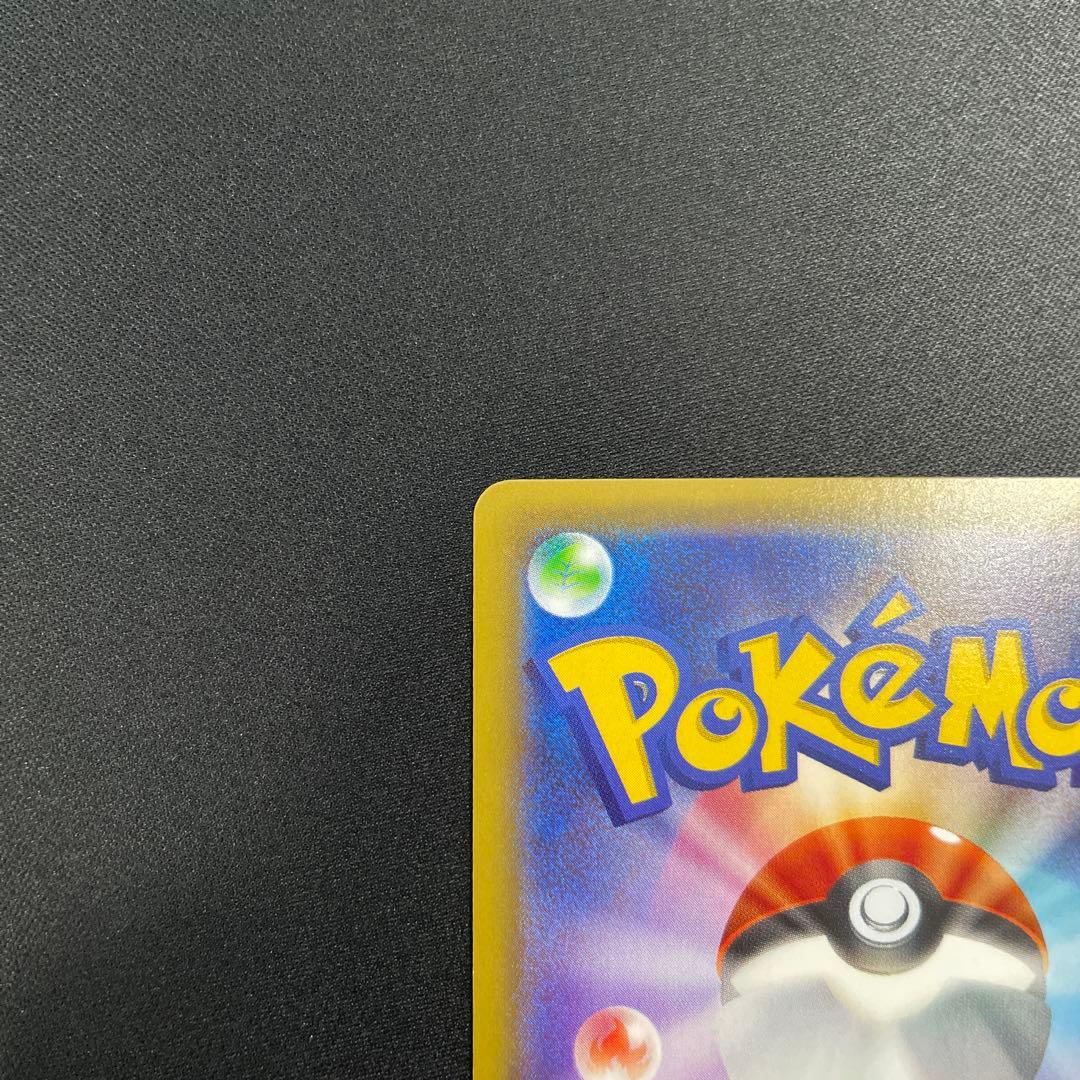 MオニゴーリEX SR XY8