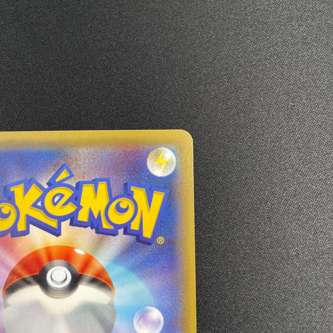 MオニゴーリEX SR XY8