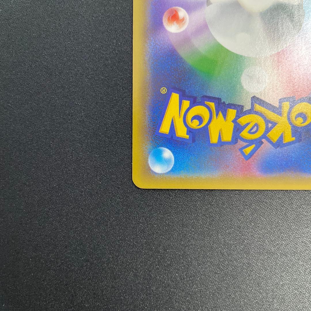 MオニゴーリEX SR XY8