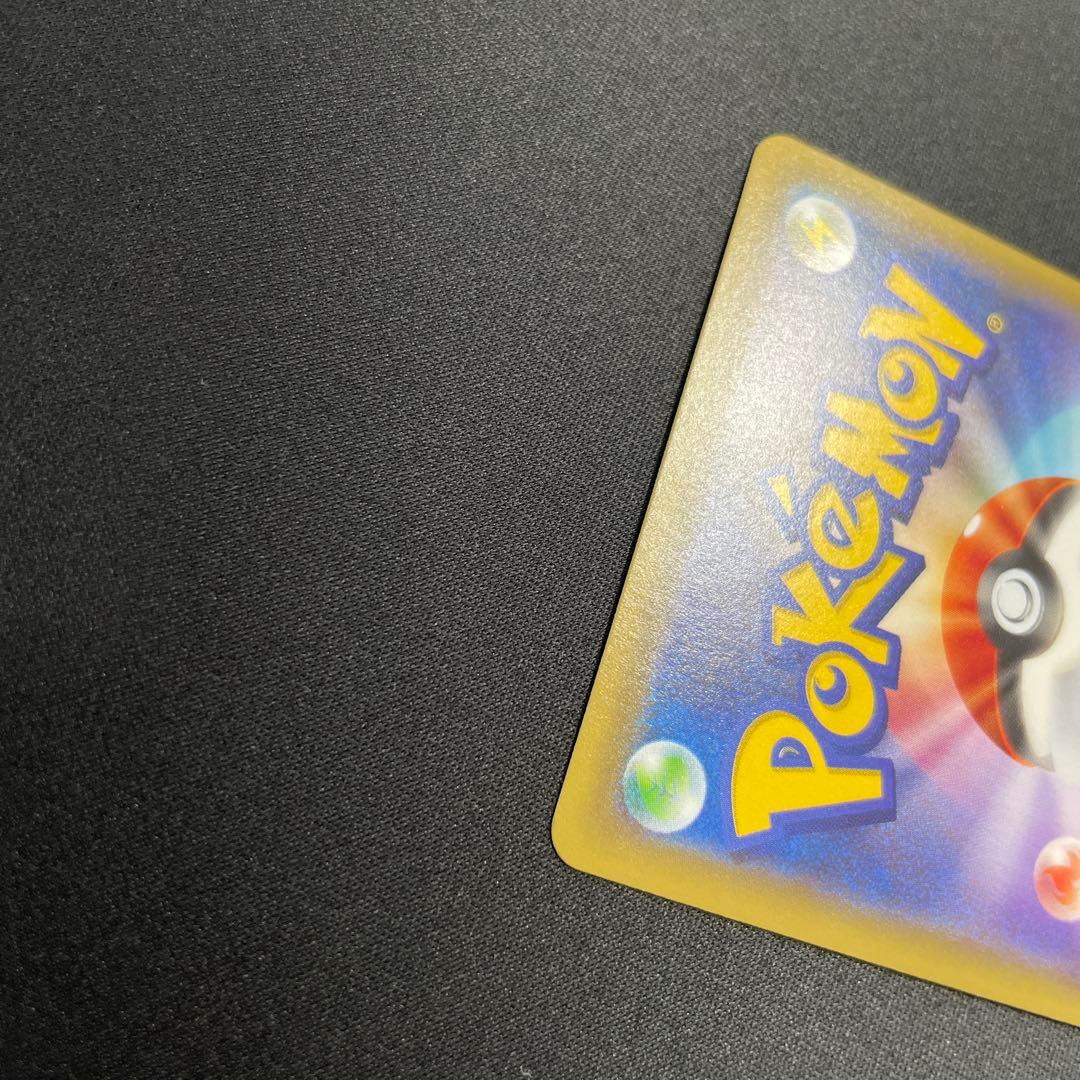 MオニゴーリEX SR XY8