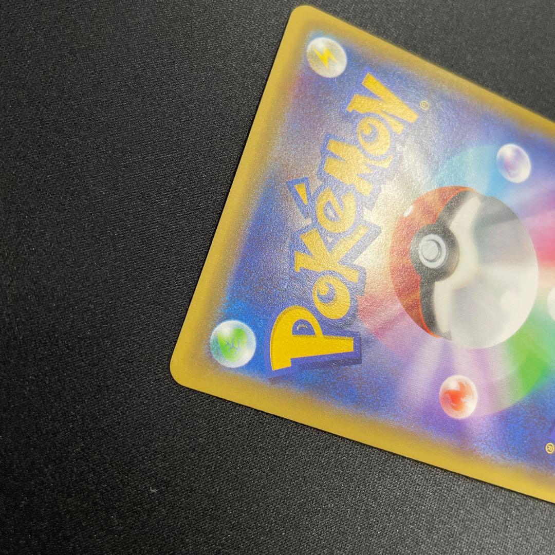 MオニゴーリEX SR XY8