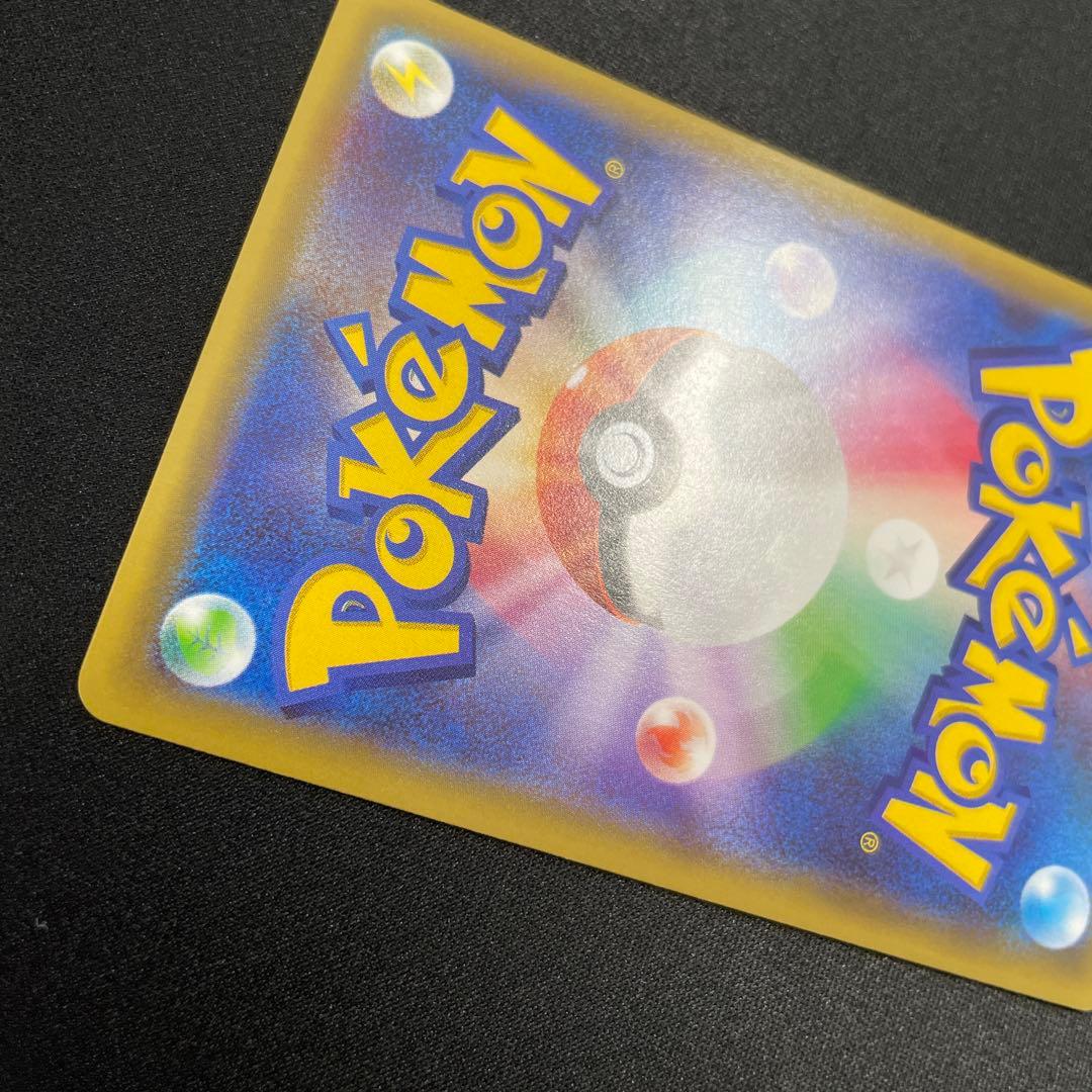 MオニゴーリEX SR XY8