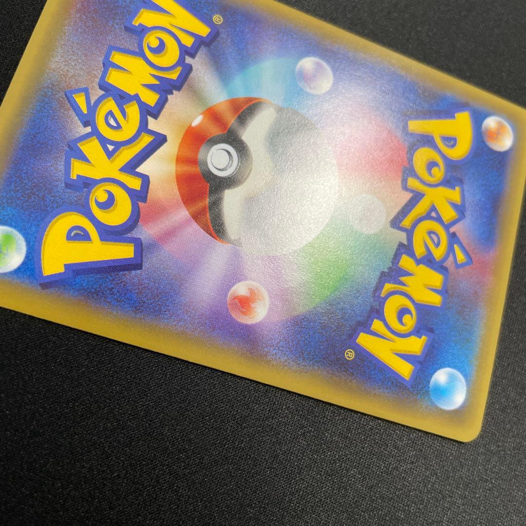 MオニゴーリEX SR XY8