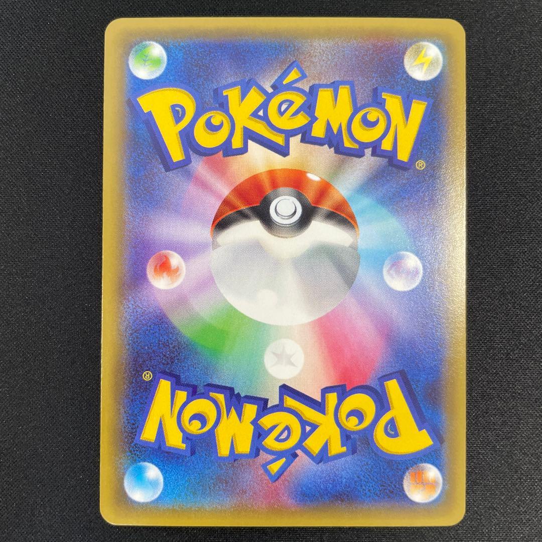 MオニゴーリEX SR XY8