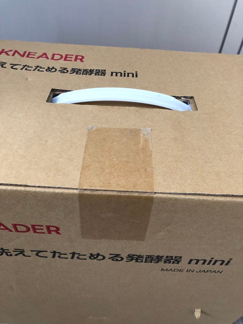 日本ニーダー　洗えてたためる発酵器mini　PF110D