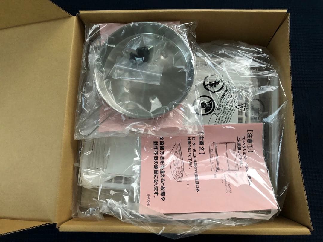 日本ニーダー　洗えてたためる発酵器mini　PF110D