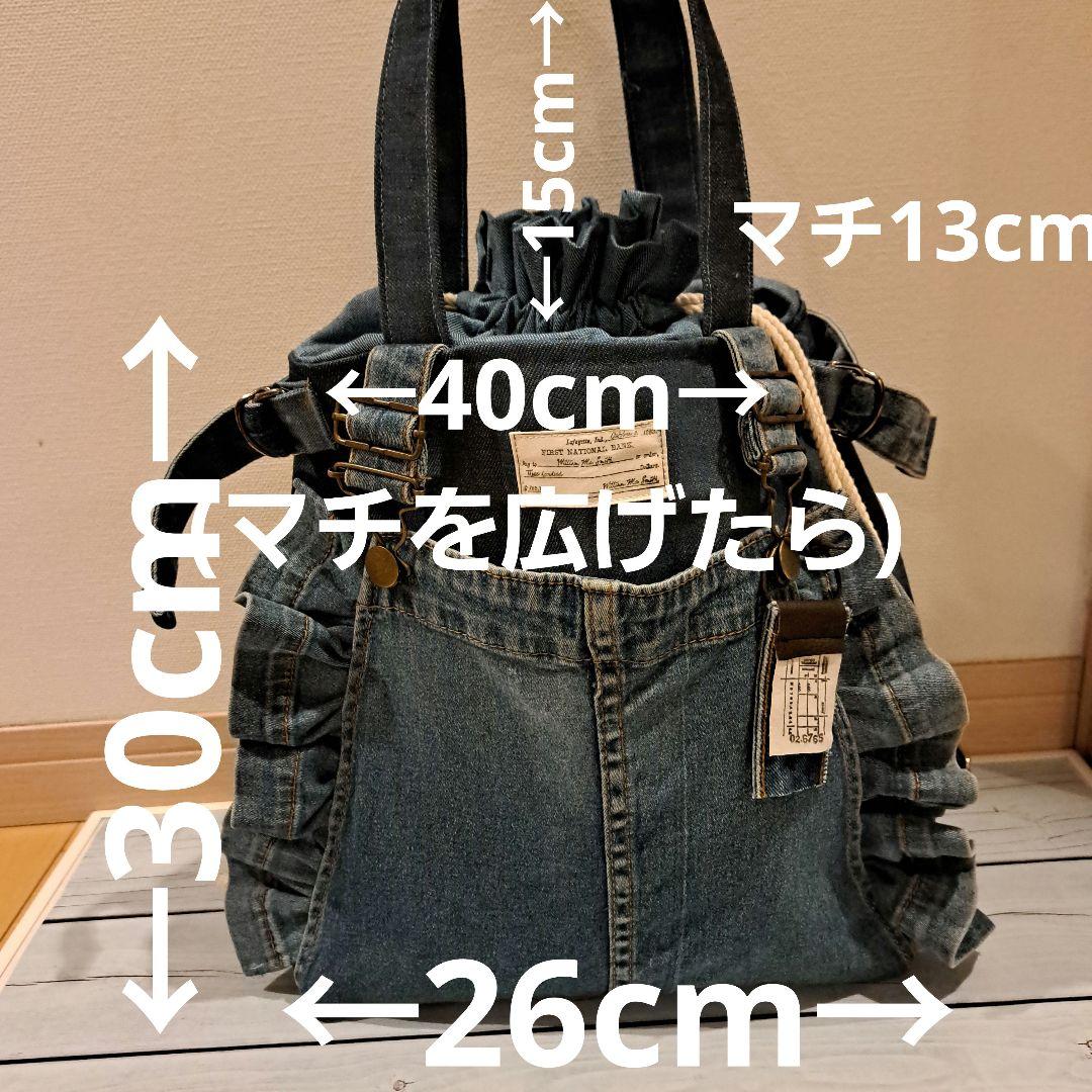 デニムリメイクバッグ　トートリュック　オーバーオール