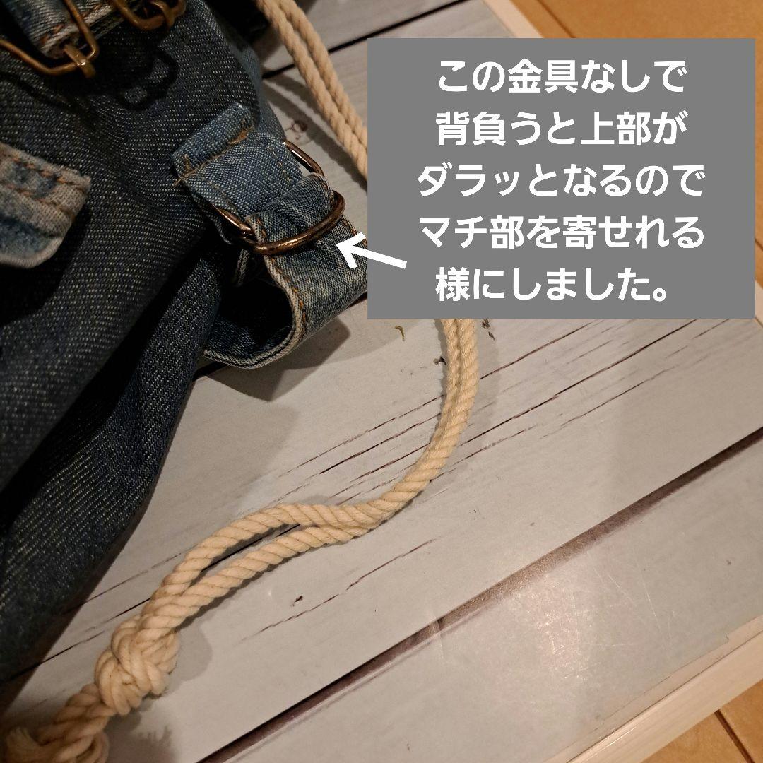 デニムリメイクバッグ　トートリュック　オーバーオール