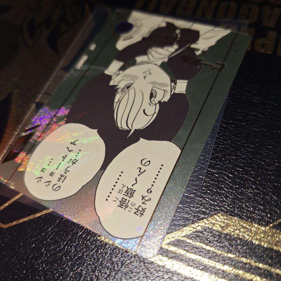 ドラゴンボールスーパーダイバーズ　apt-024 ビーデル　パラレル