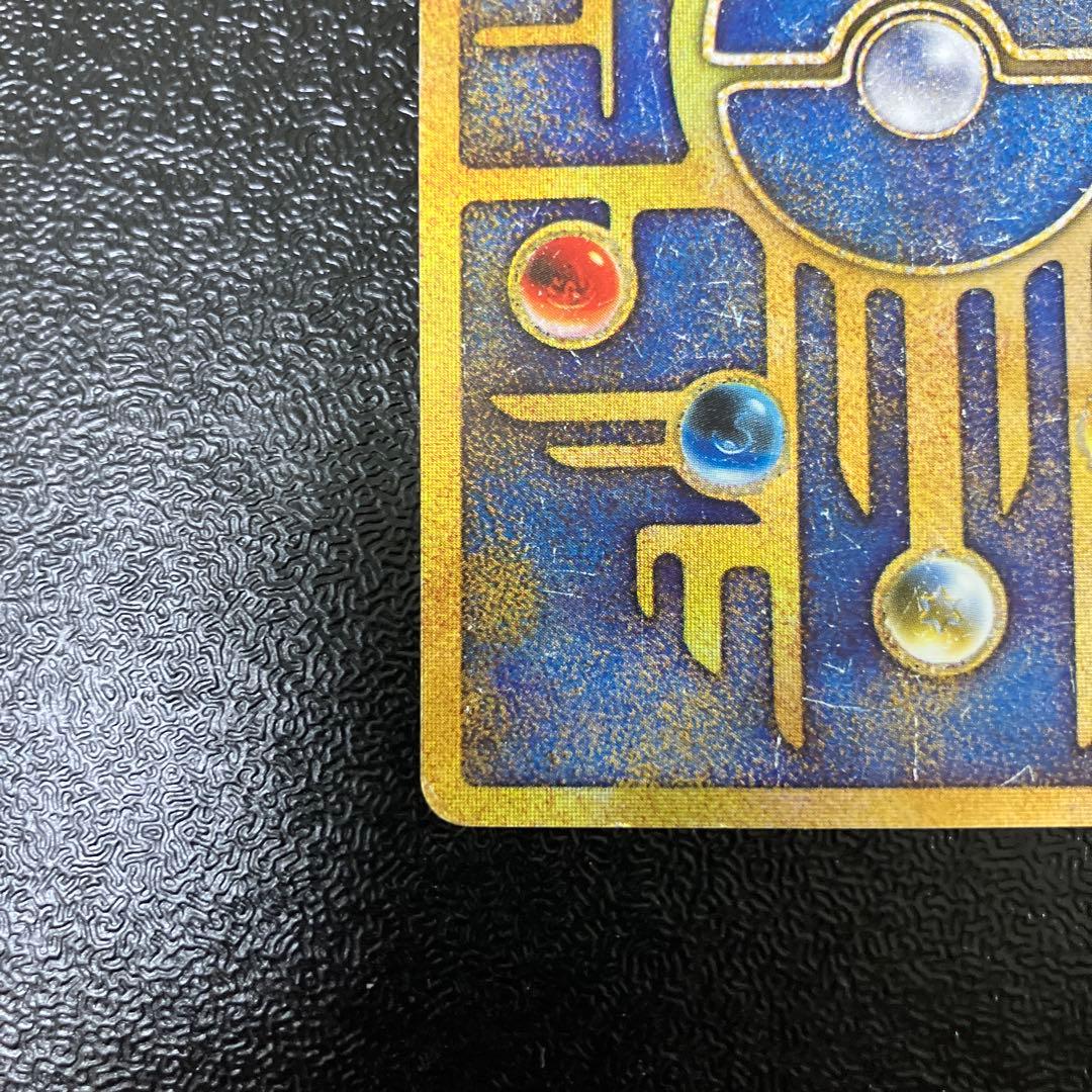 ポケモンカード　古代ミュウ　エラー版